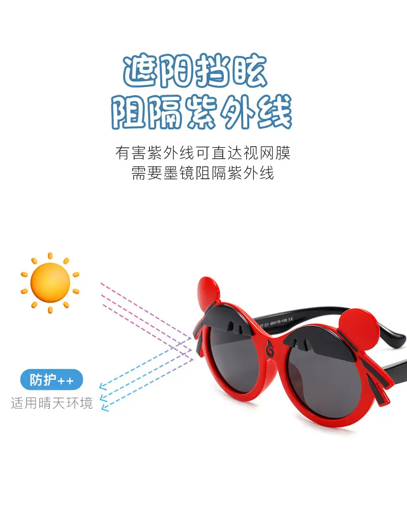 New Style Boys' Cartoon Sunglasses Red Polarized β feature 6