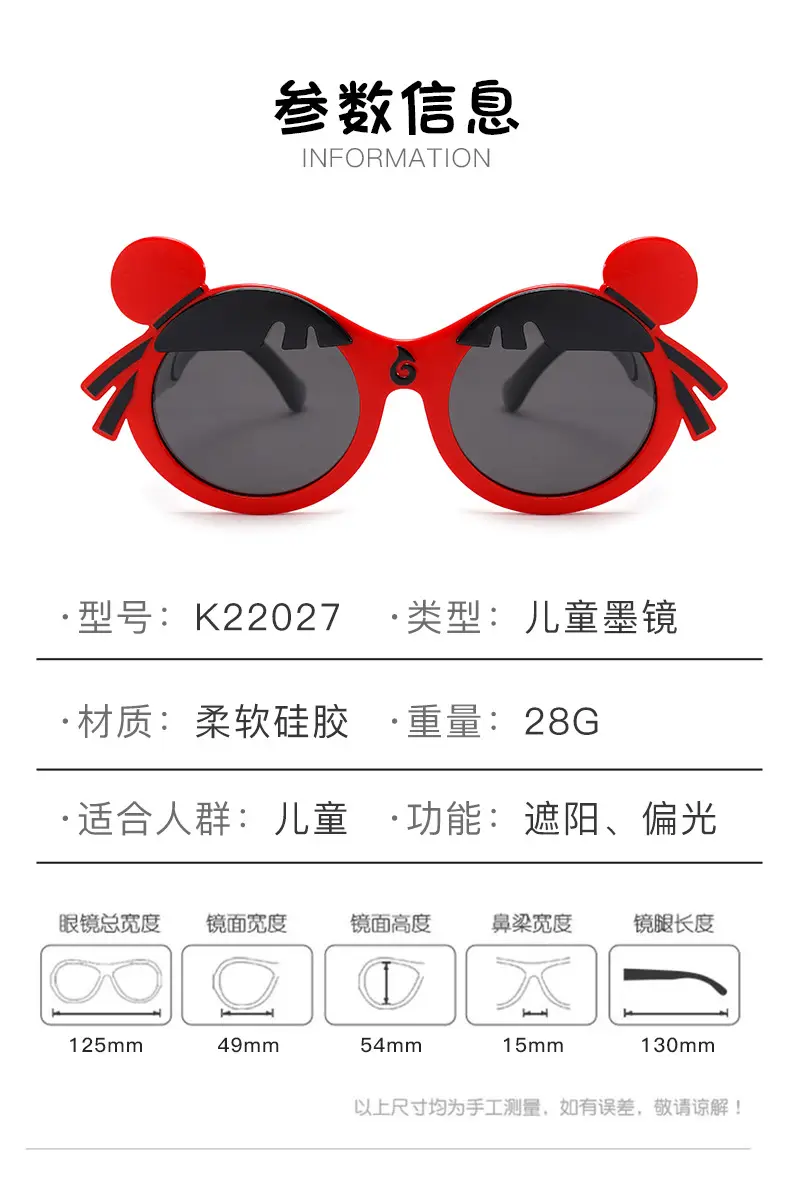 New Style Boys' Cartoon Sunglasses Red Polarized β feature 9