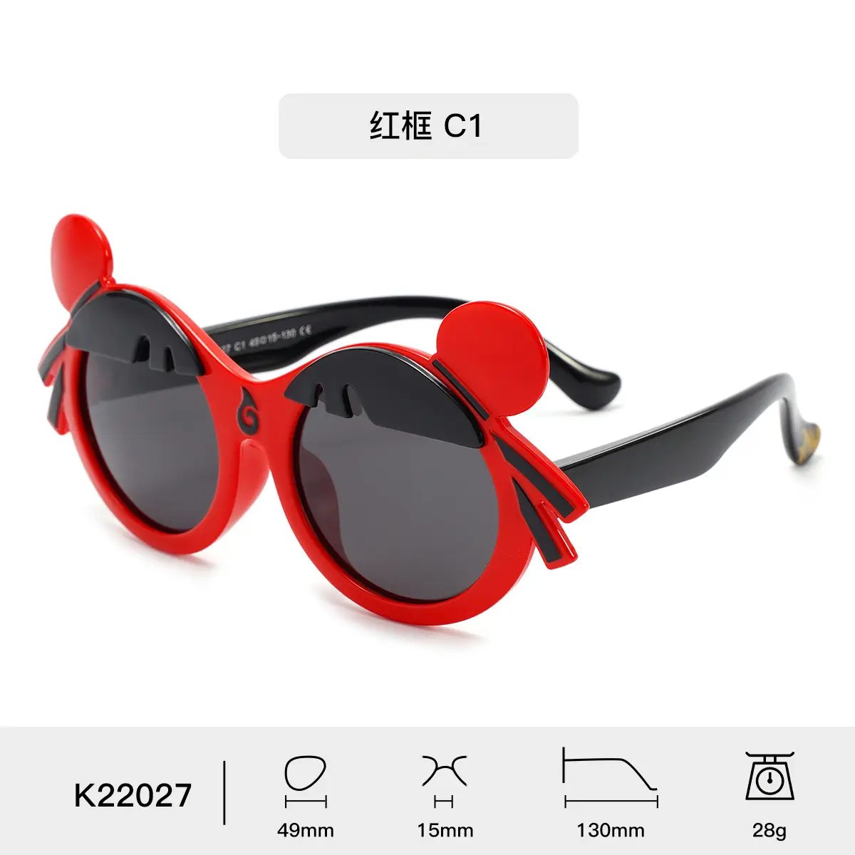 New Style Boys' Cartoon Sunglasses Red Polarized