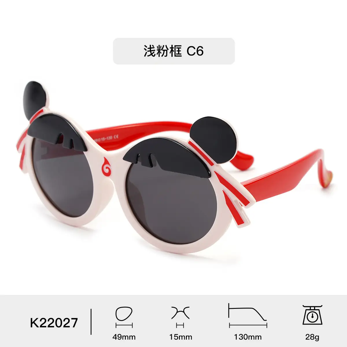 New Style Boys' Cartoon Sunglasses Red Polarized - Image 2