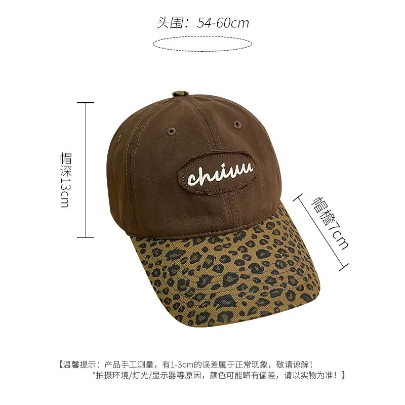 Chiru Leather Leopard Cap for Men Women Brown — feature 5