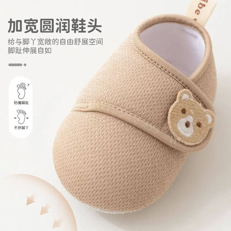 Soft Cotton Toddler Shoes Cartoon Bear 6-12