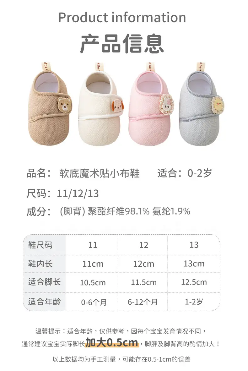 Spring and Autumn Soft-soled Baby Shoes Toddler Shoes Cartoon Shoes 6-12 Anti-slip Cloth Front Shoes Floor Shoes Straps — feature 11