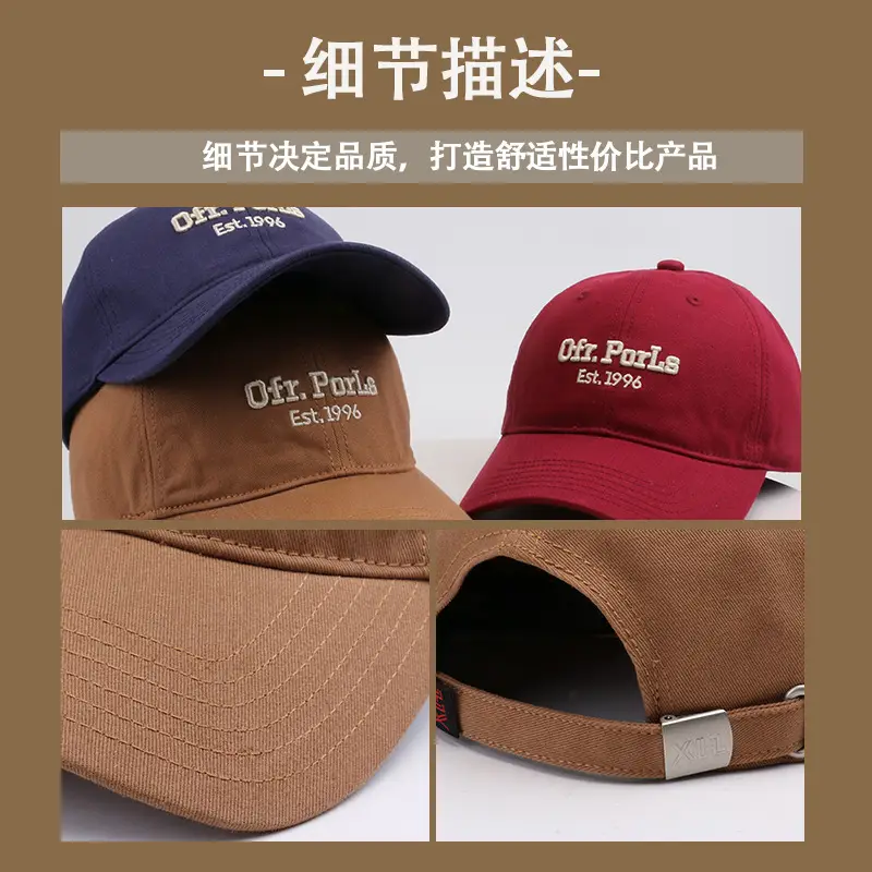 Ofir Purus Red Summer Cap 1996 - Image 10