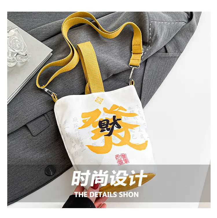 Yuanbao Rich Snake Bag Red Bucket Shoulder Travel Portable — feature 4