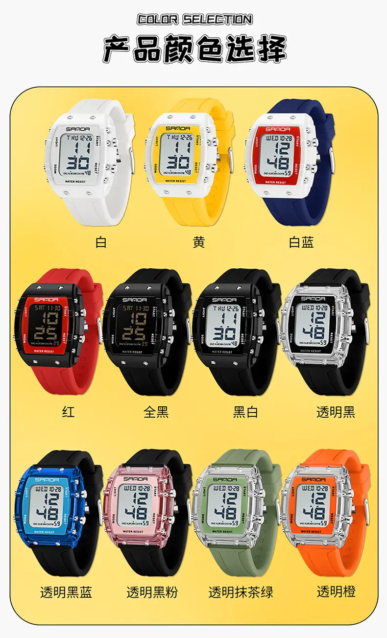Sanda Waterproof 10.5" Digital Analog Watch — feature 8