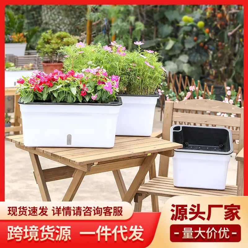 Balcony vegetable pot strawberry plastic flower pot self-watering self-absorbing lazy flower pot cross-border supply factory direct