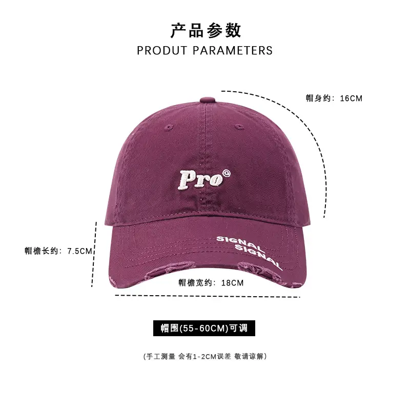 Old Vintage Purple Baseball Cap with Embroidered Face & Wide Brim — feature 4