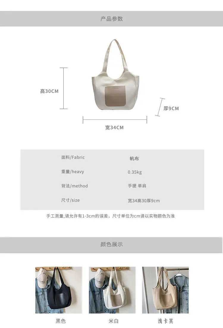 Women's Canvas Contrast Handbag Large Capacity Urban Commute — feature 2