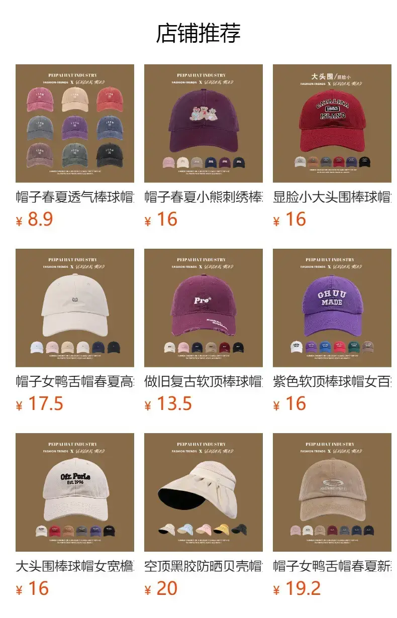 Women's White Hawaii USA Cap 17cm High UV Sunscreen Hat — feature 1