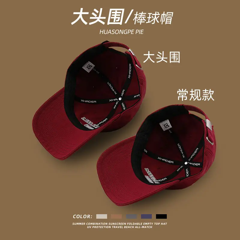 Korean Embroidered Baseball Cap Red Small Big Head - Image 7