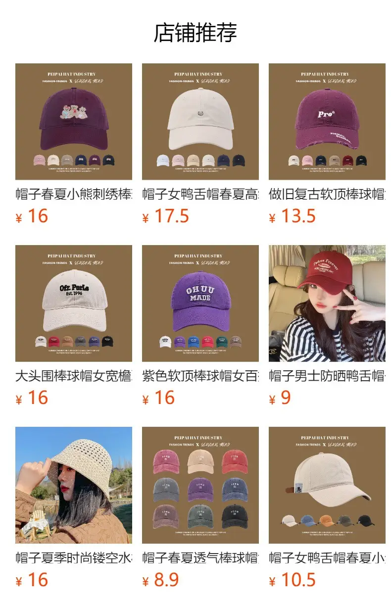 Korean Embroidered Baseball Cap Red Small Big Head — feature 1