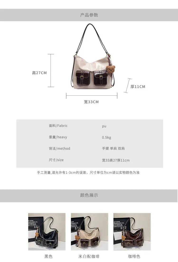 Black Leather Crossbody Bag with Gold Clasp & Teddy Keychain — feature 2