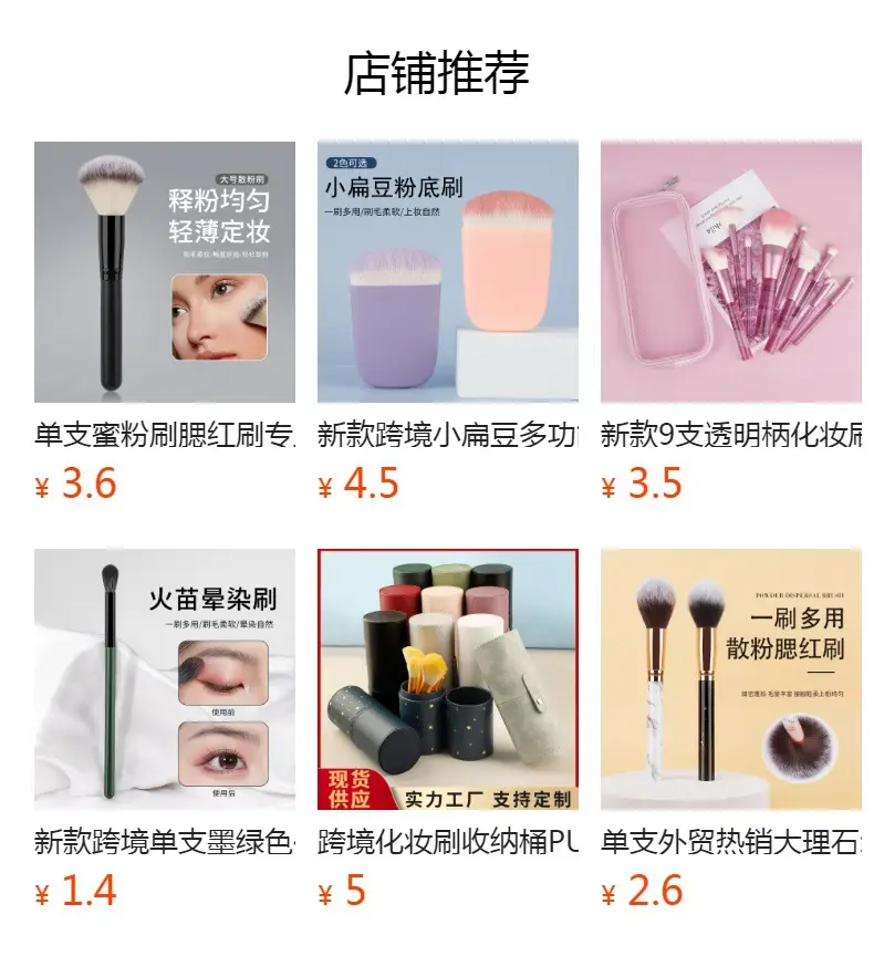 USB Rechargeable Makeup Scrubber Brush Cleaner Three-Speed — feature 1