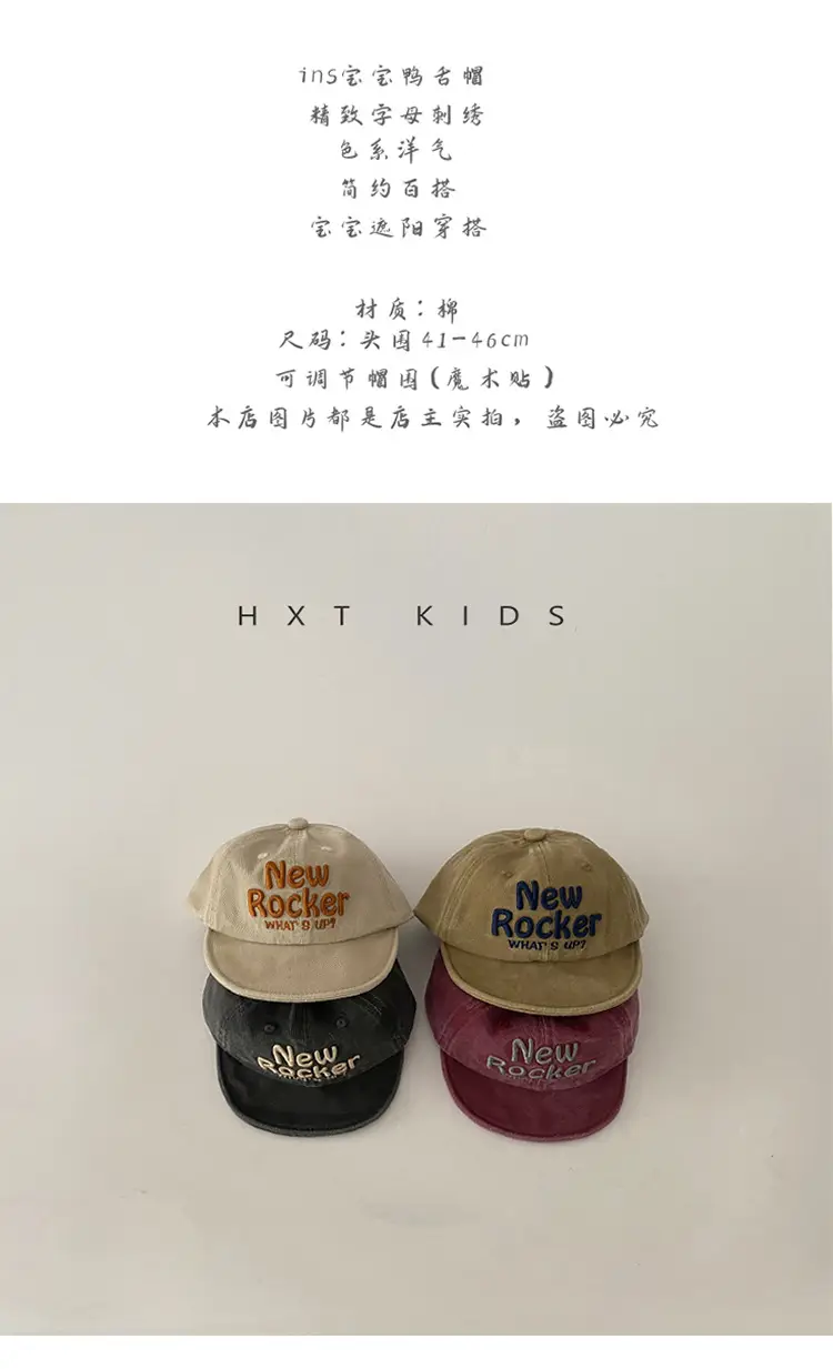 Baby New Letter Cap Spring Autumn Foreign Style — feature 1