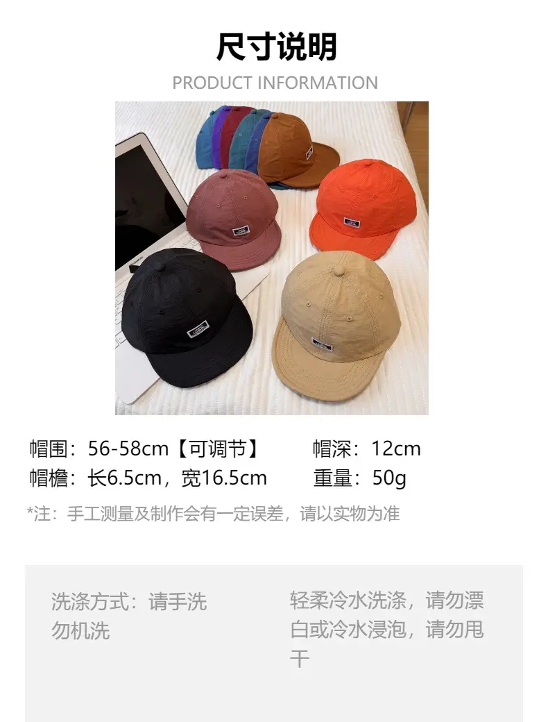 Black Japanese-style Baseball Cap for Men Women — feature 1