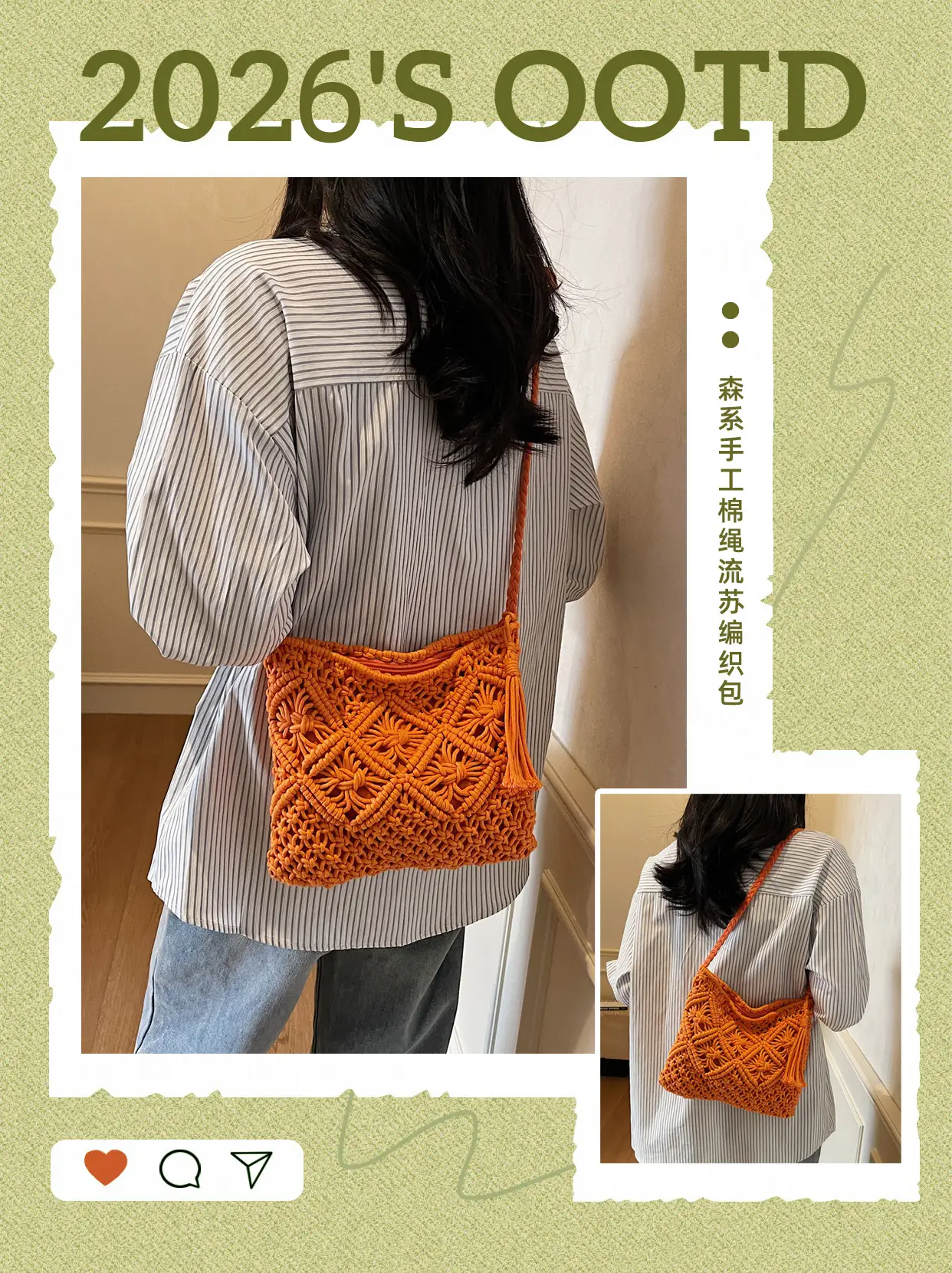 Black Woven Crossbody Tote Bag for Women 2025 — feature 1