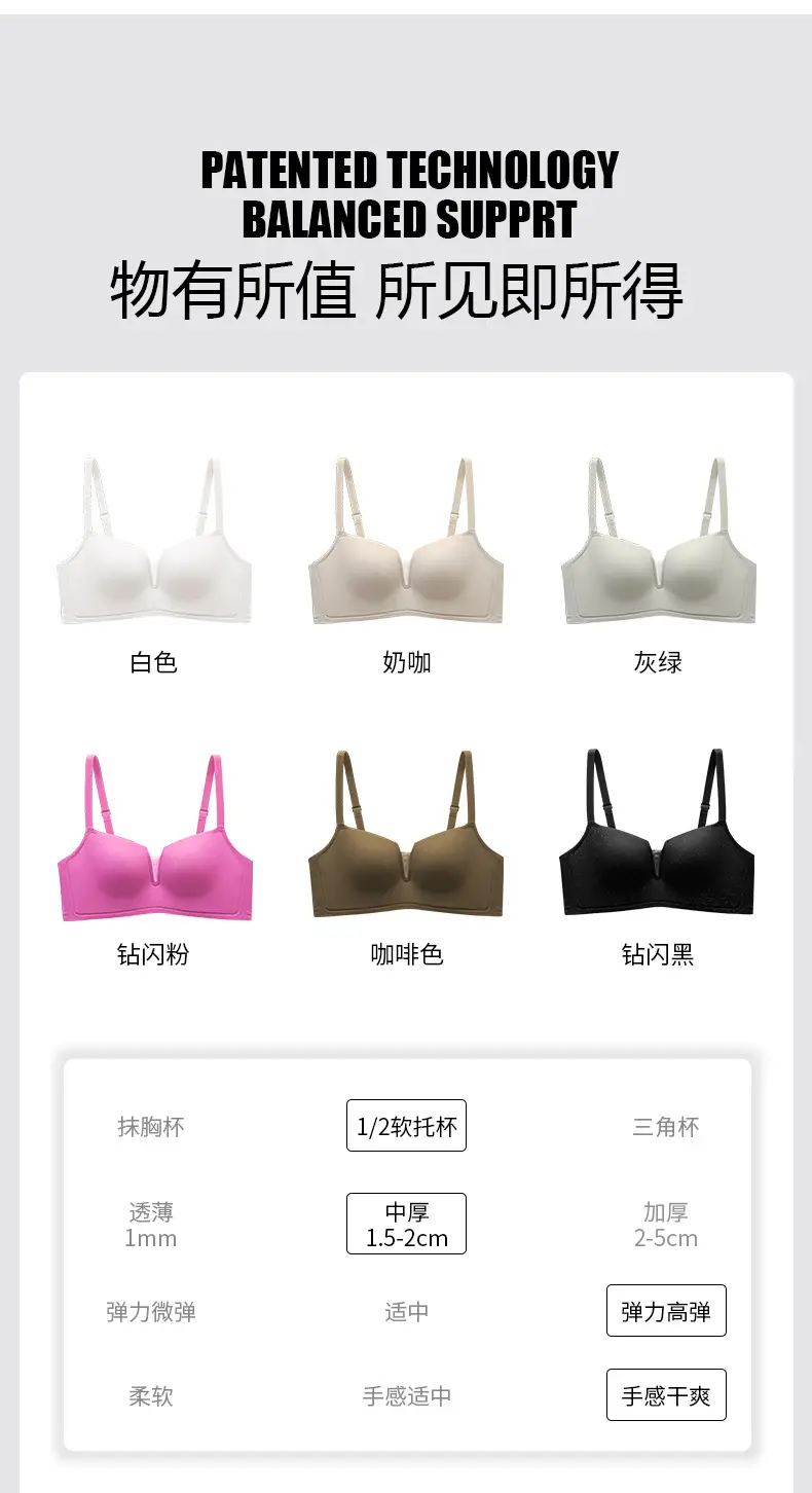 Women's Strapless Anti-Slip Bra White Small — feature 18