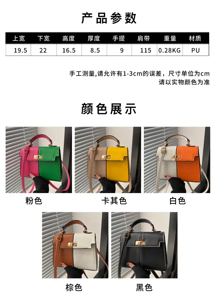 Black Leather Shoulder Bag with Gold Clasp 2025 — feature 1