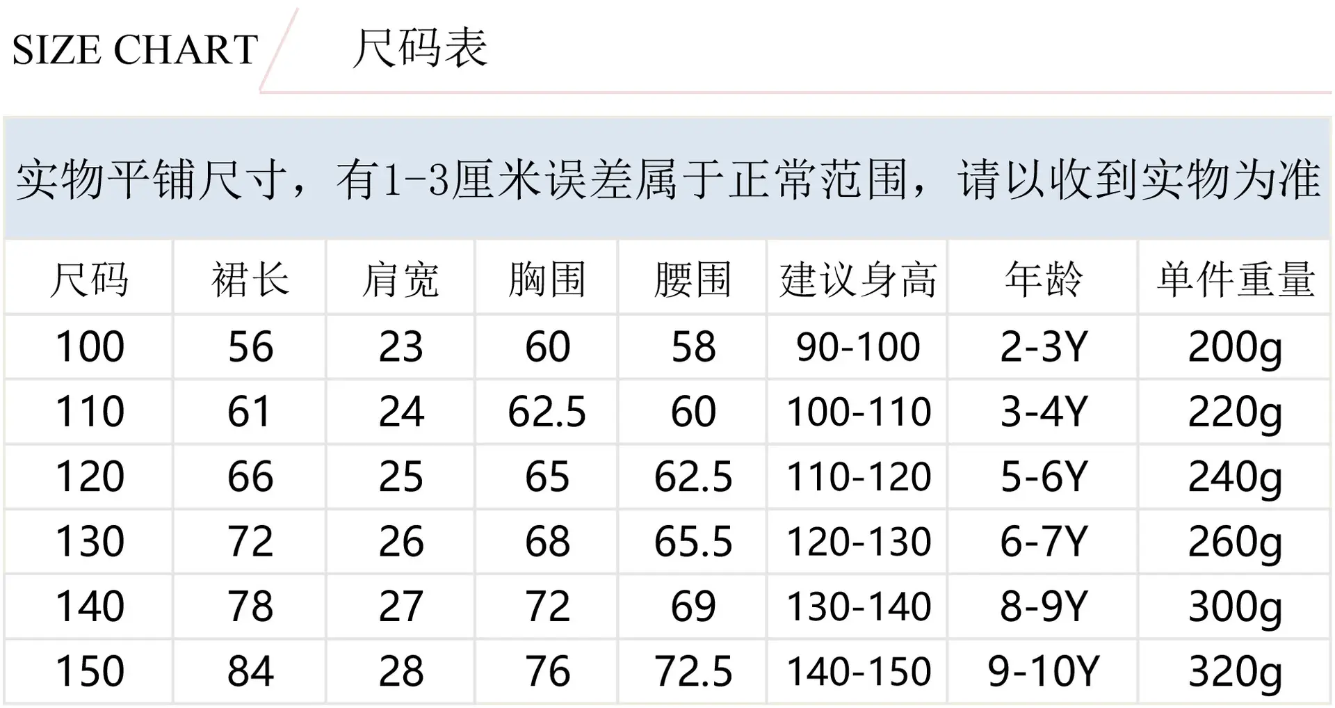4055中文尺码 .jpg