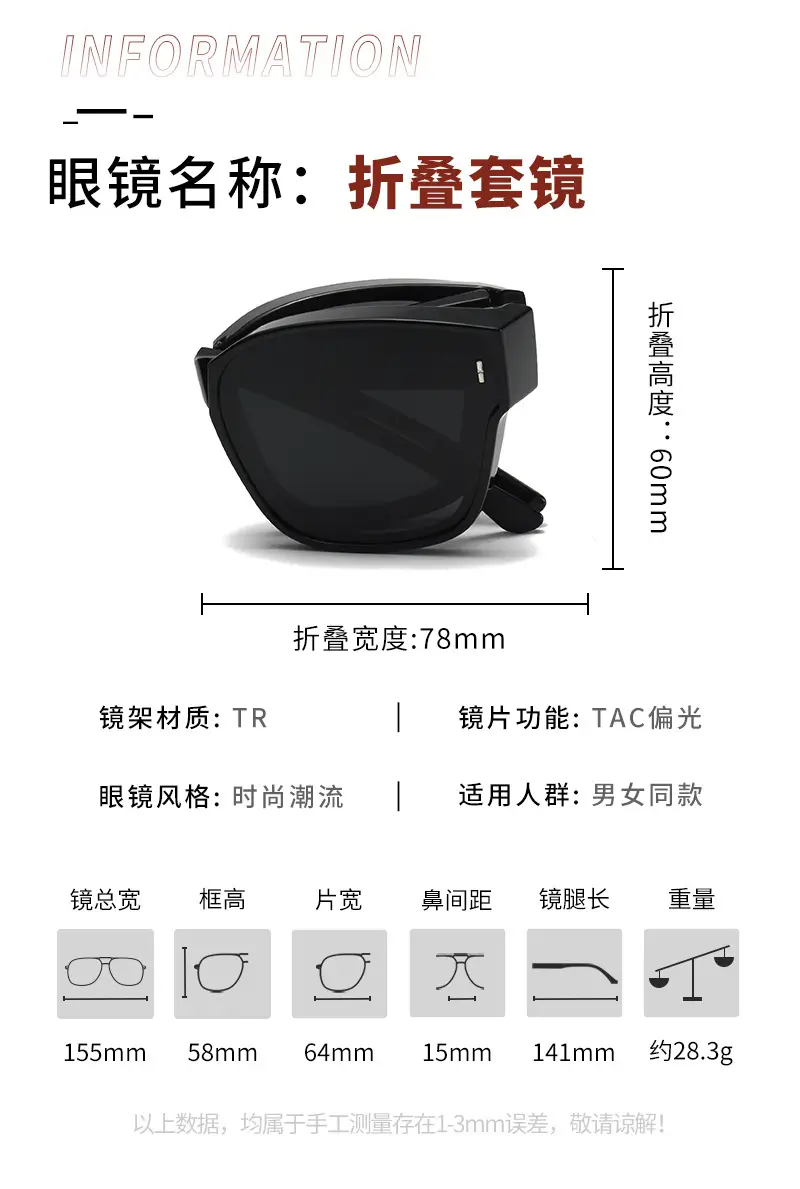 Men's Black Joker Sunglasses Polarized 15-141 — feature 10