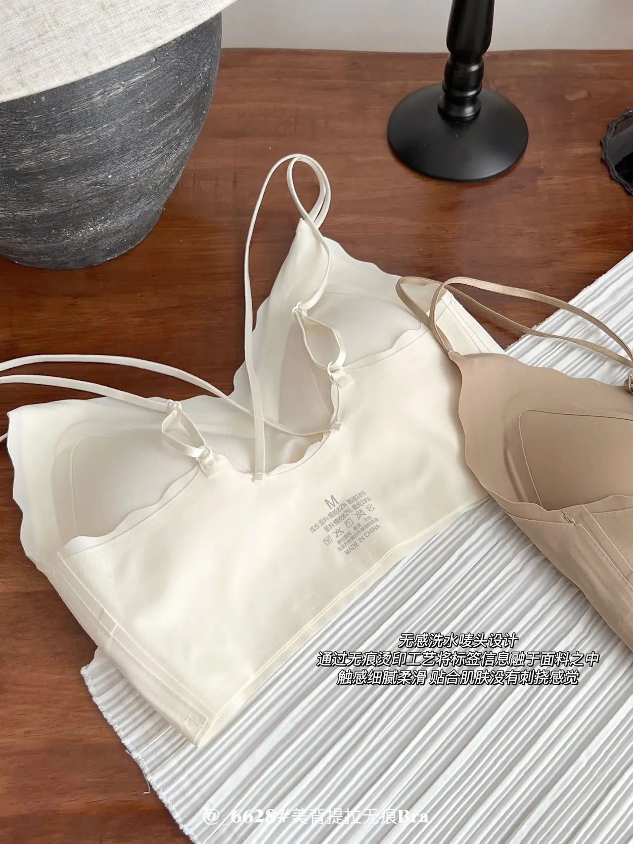 Traceless Women's Underwear with Steel Ring Back & Adjustable Straps — feature 12