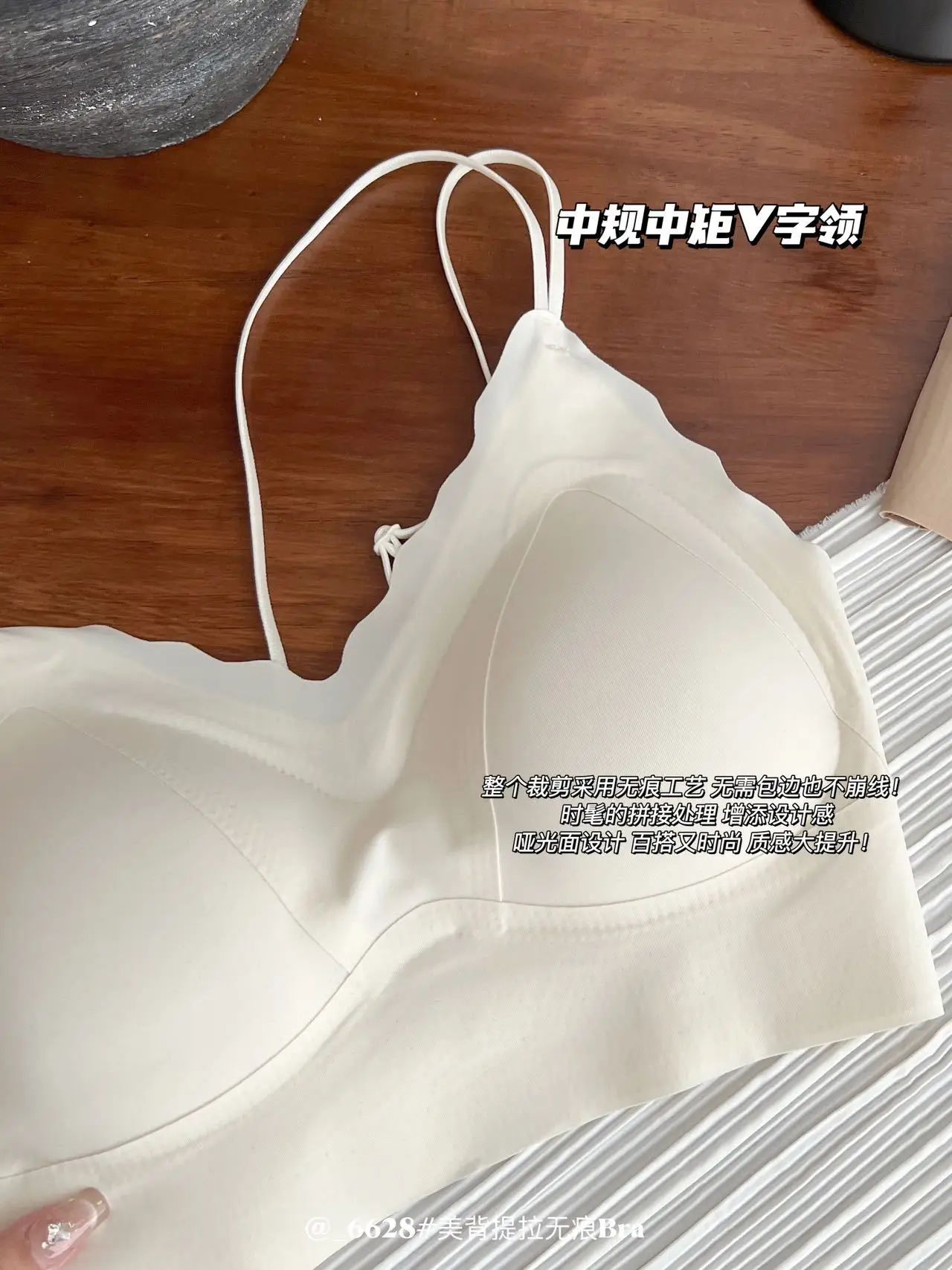 Traceless Women's Underwear with Steel Ring Back & Adjustable Straps — feature 15