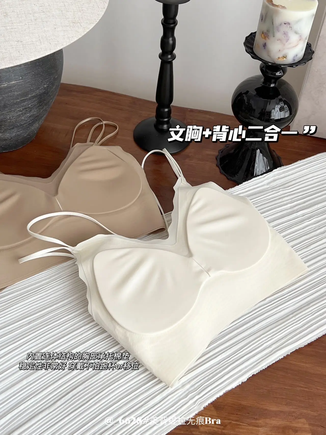 Traceless Women's Underwear with Steel Ring Back & Adjustable Straps — feature 16