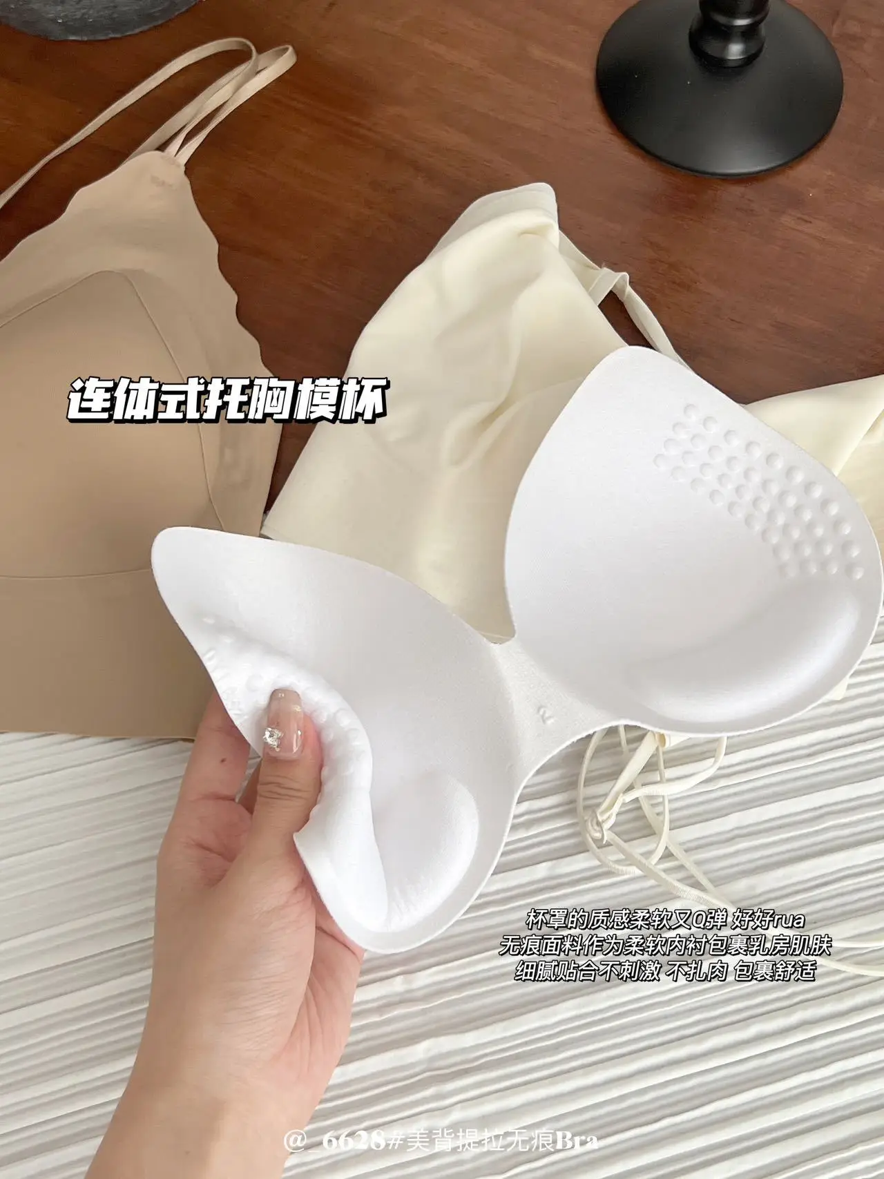 Traceless Women's Underwear with Steel Ring Back & Adjustable Straps — feature 17