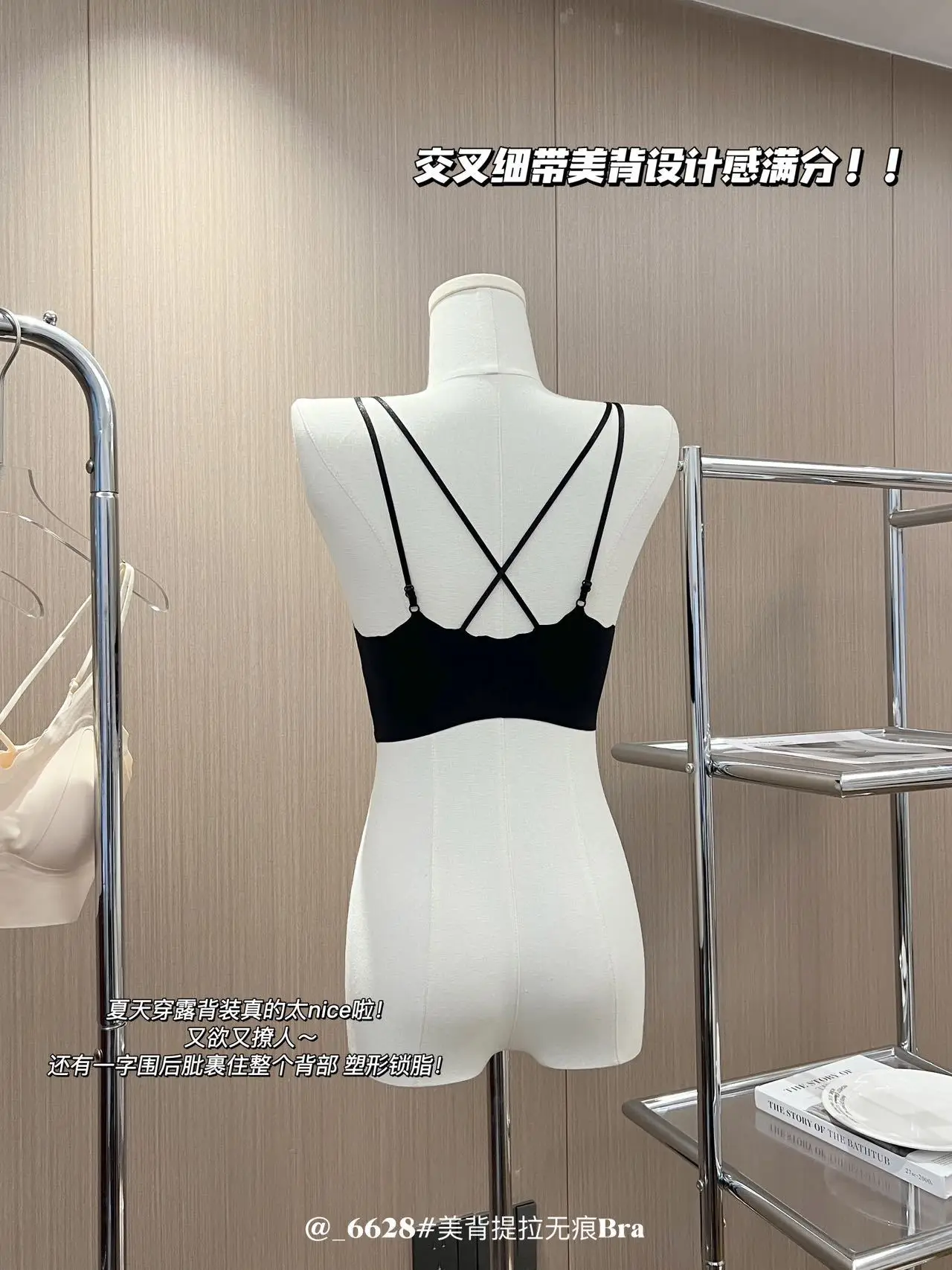 Traceless Women's Underwear with Steel Ring Back & Adjustable Straps — feature 18