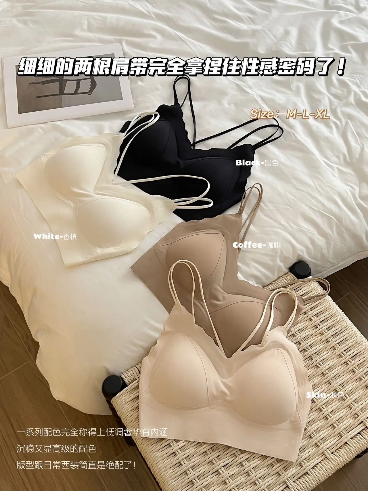Traceless Women's Underwear with Steel Ring Back & Adjustable Straps — feature 19