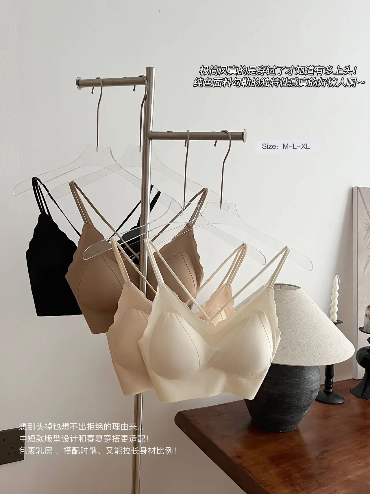 Traceless Women's Underwear with Steel Ring Back & Adjustable Straps — feature 2