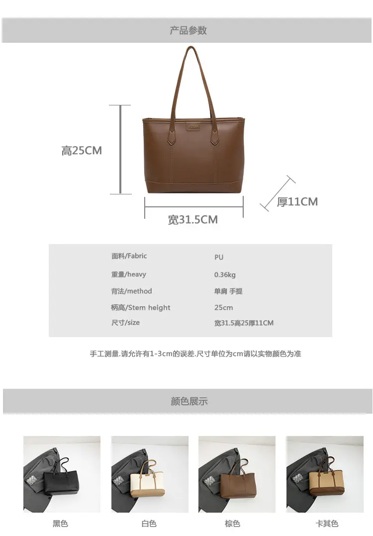 2025 Retro Korean Style Women's Leather Tote Bags — feature 2