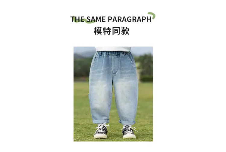 Kids Korean Raglan Sleeve T-Shirt Boy 2025 Spring — feature 2