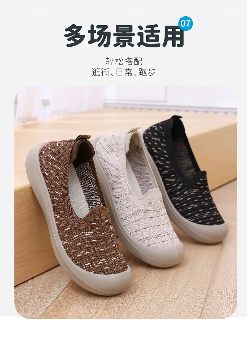 Women's Shoes, New Spring and Autumn Style, Slip-On Shoes, Versatile Lazy Shoes, Fly-Knit Breathable and Wear-Resistant Mom Shoes — feature 11
