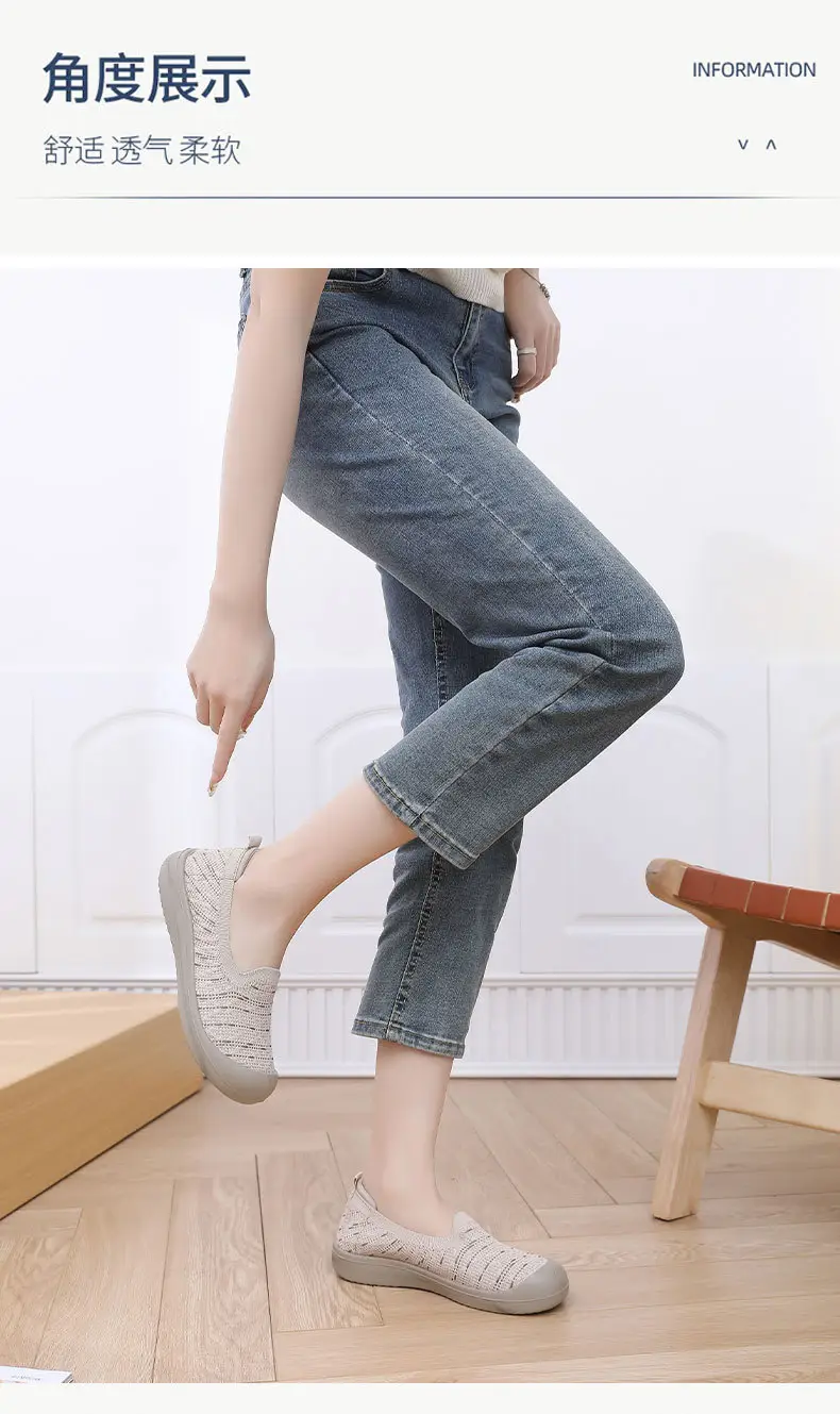 Women's Shoes, New Spring and Autumn Style, Slip-On Shoes, Versatile Lazy Shoes, Fly-Knit Breathable and Wear-Resistant Mom Shoes — feature 12