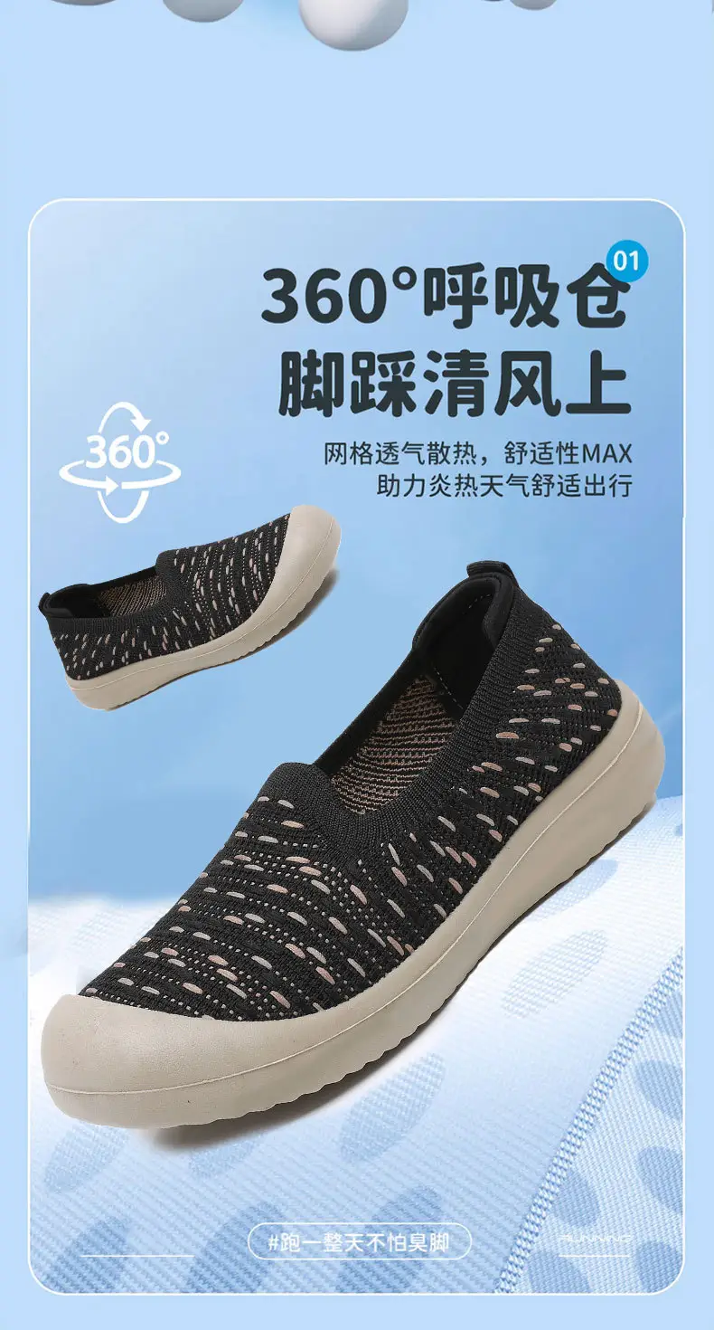 Women's Shoes, New Spring and Autumn Style, Slip-On Shoes, Versatile Lazy Shoes, Fly-Knit Breathable and Wear-Resistant Mom Shoes — feature 7