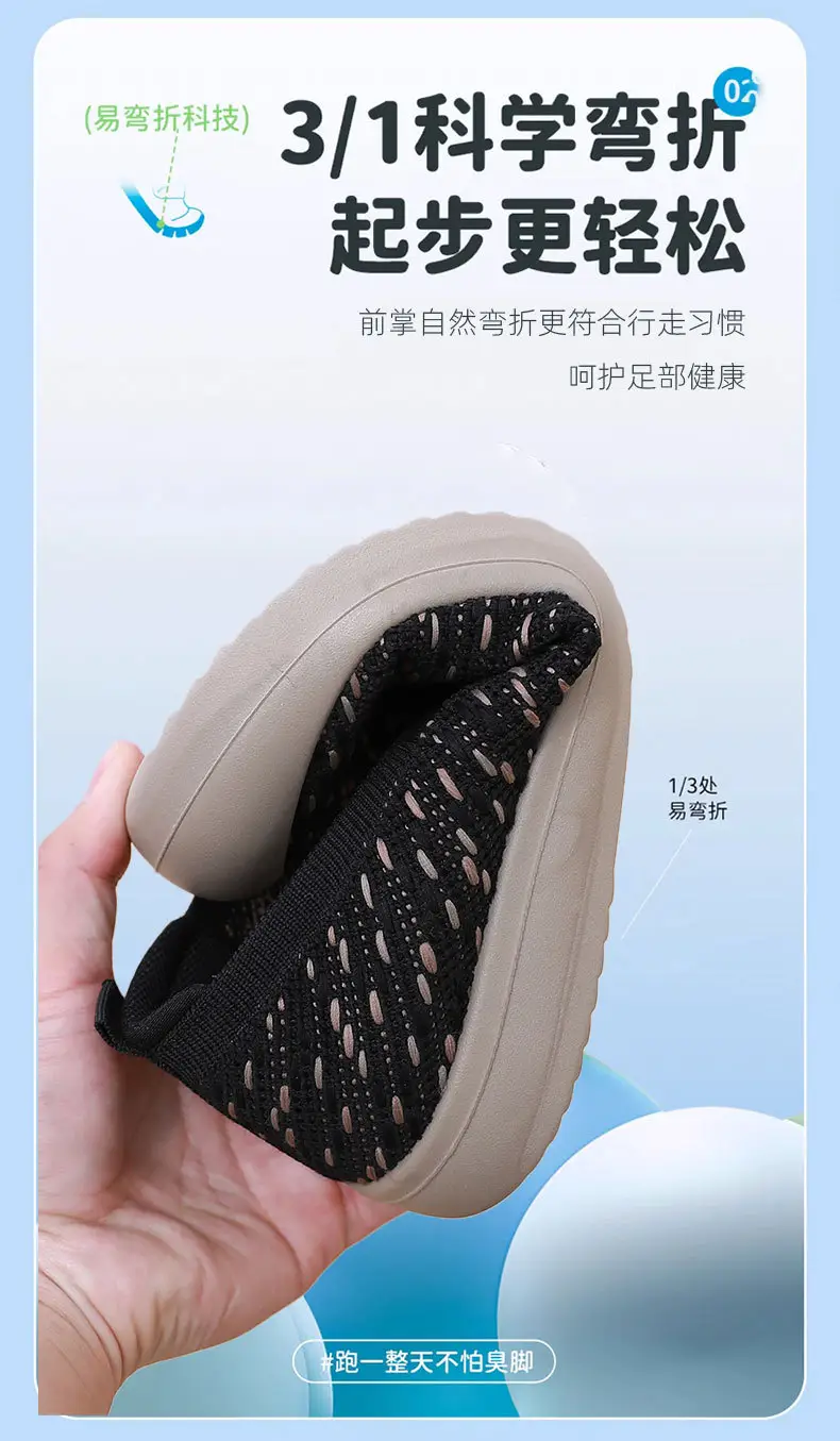 Women's Shoes, New Spring and Autumn Style, Slip-On Shoes, Versatile Lazy Shoes, Fly-Knit Breathable and Wear-Resistant Mom Shoes — feature 8
