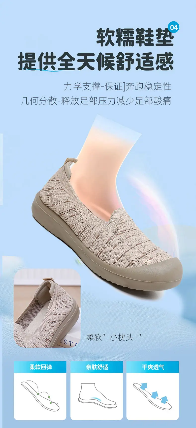 Women's Shoes, New Spring and Autumn Style, Slip-On Shoes, Versatile Lazy Shoes, Fly-Knit Breathable and Wear-Resistant Mom Shoes — feature 9