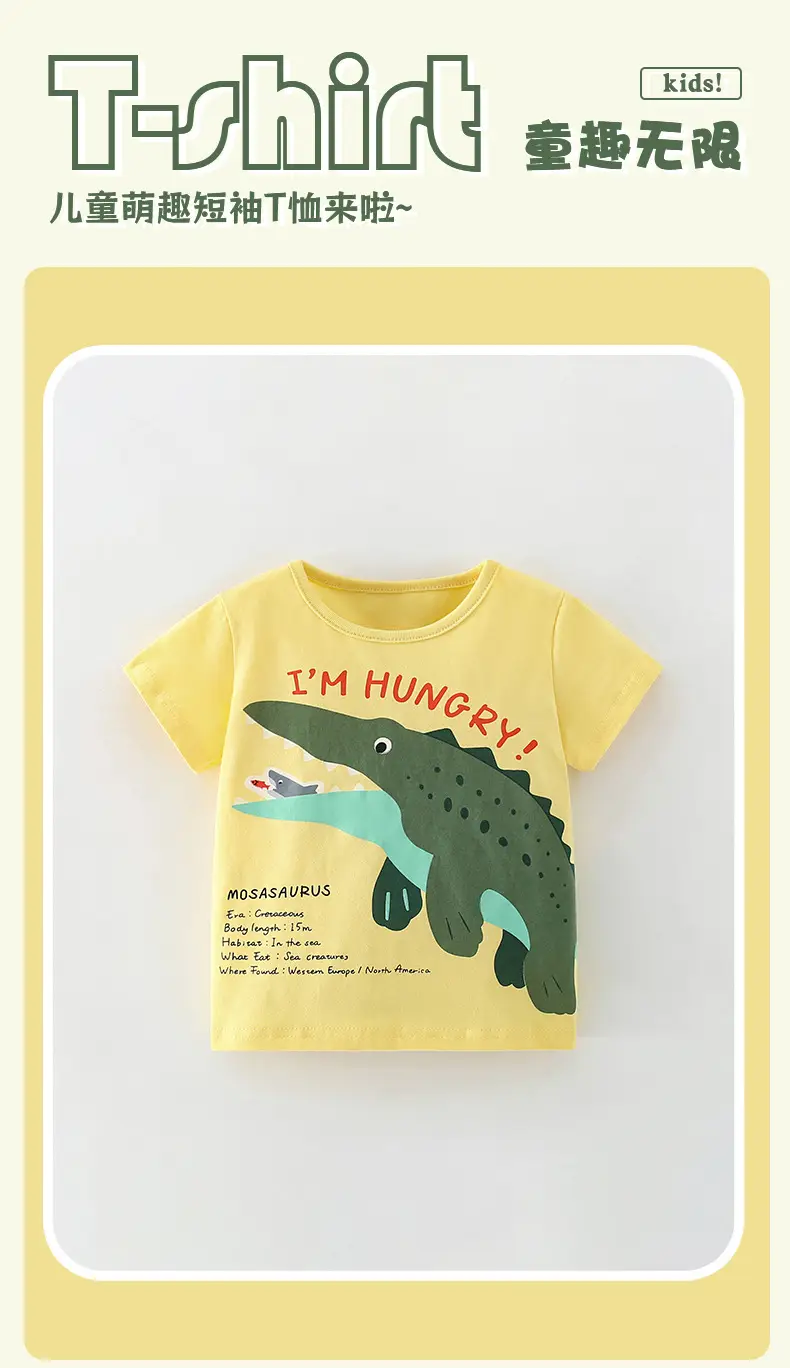 Malwee Boys Hunger I'm Hungry T-Shirt Yellow — feature 2