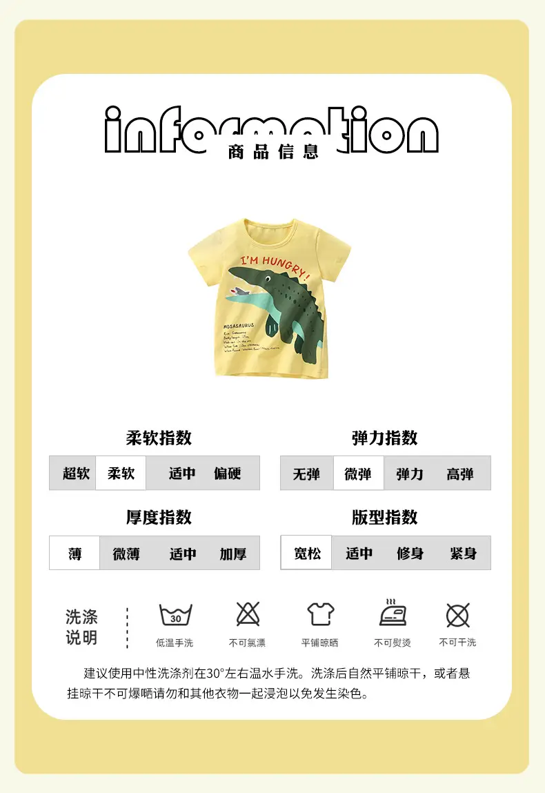Malwee Boys Hunger I'm Hungry T-Shirt Yellow — feature 5