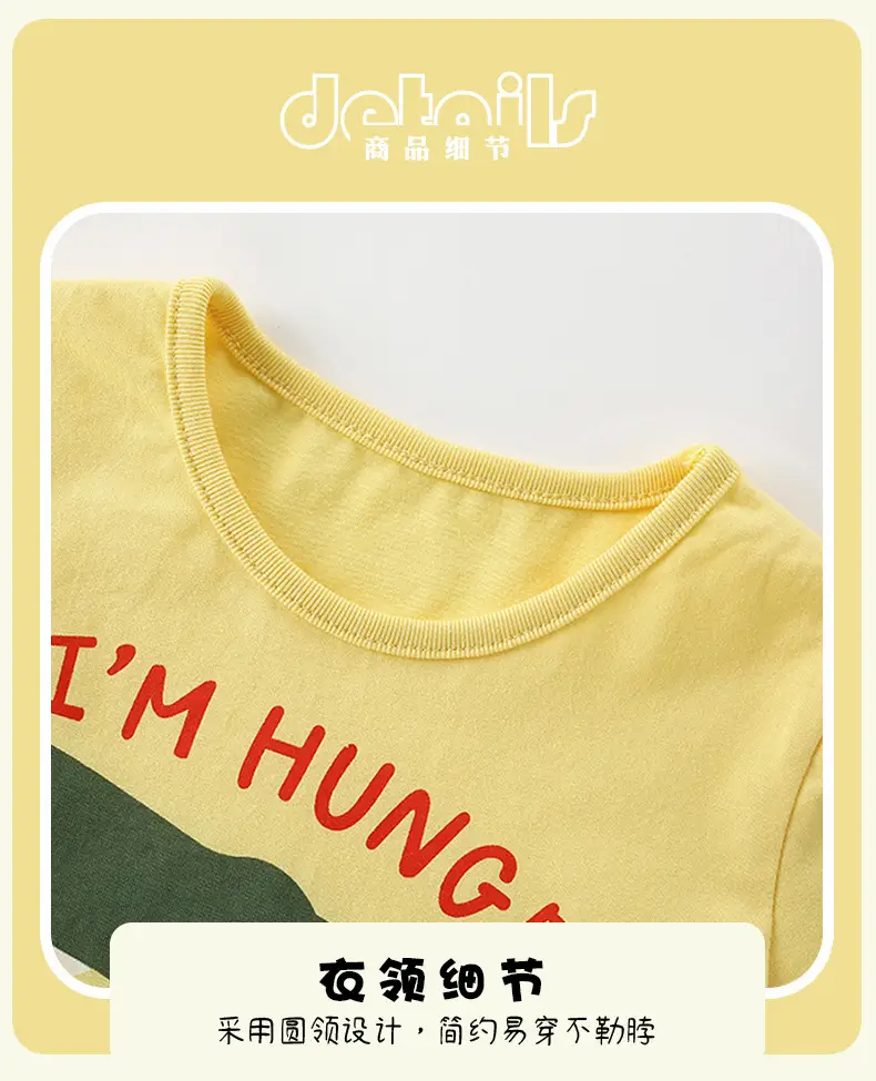 Malwee Boys Hunger I'm Hungry T-Shirt Yellow — feature 7