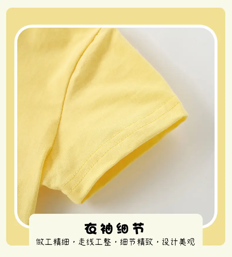 Malwee Boys Hunger I'm Hungry T-Shirt Yellow — feature 9
