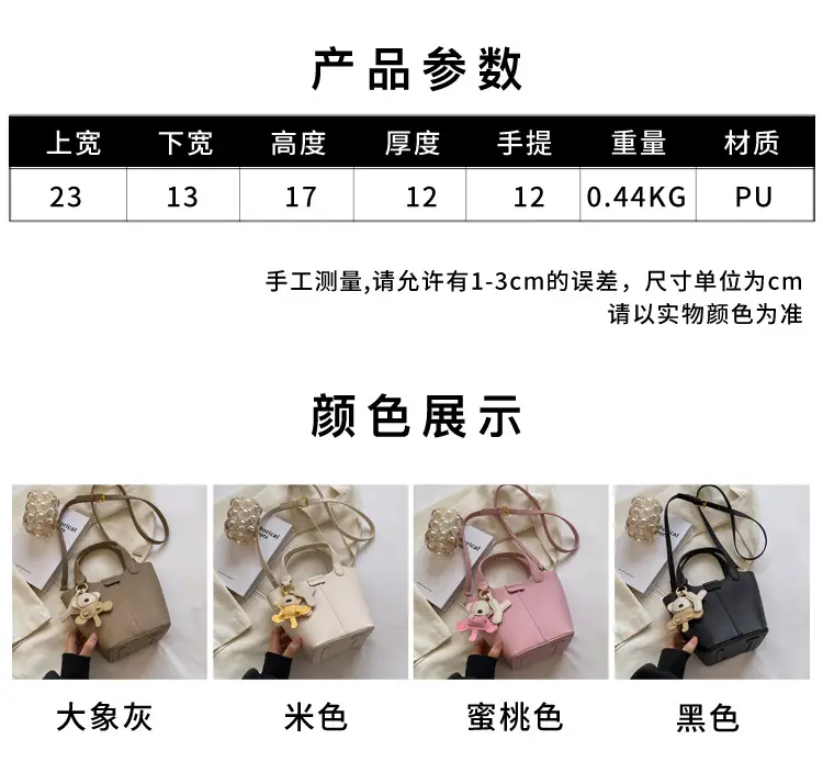 Women's Beige Crossbody Bag with Rabbit Charm 2026 — feature 5