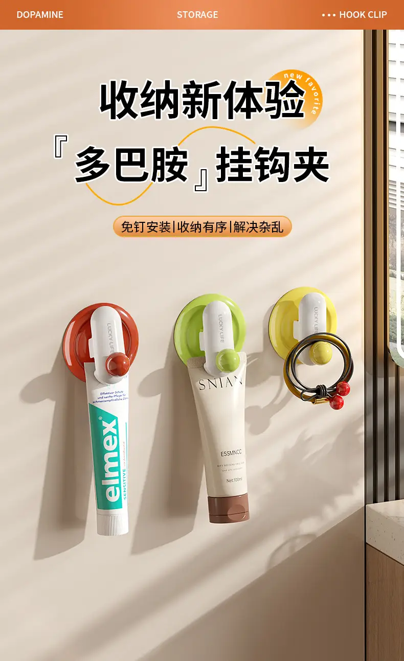 Dopamine Toothpaste Storage Rack Wall-Mounted Clip Facial Cleanser Storage — feature 1
