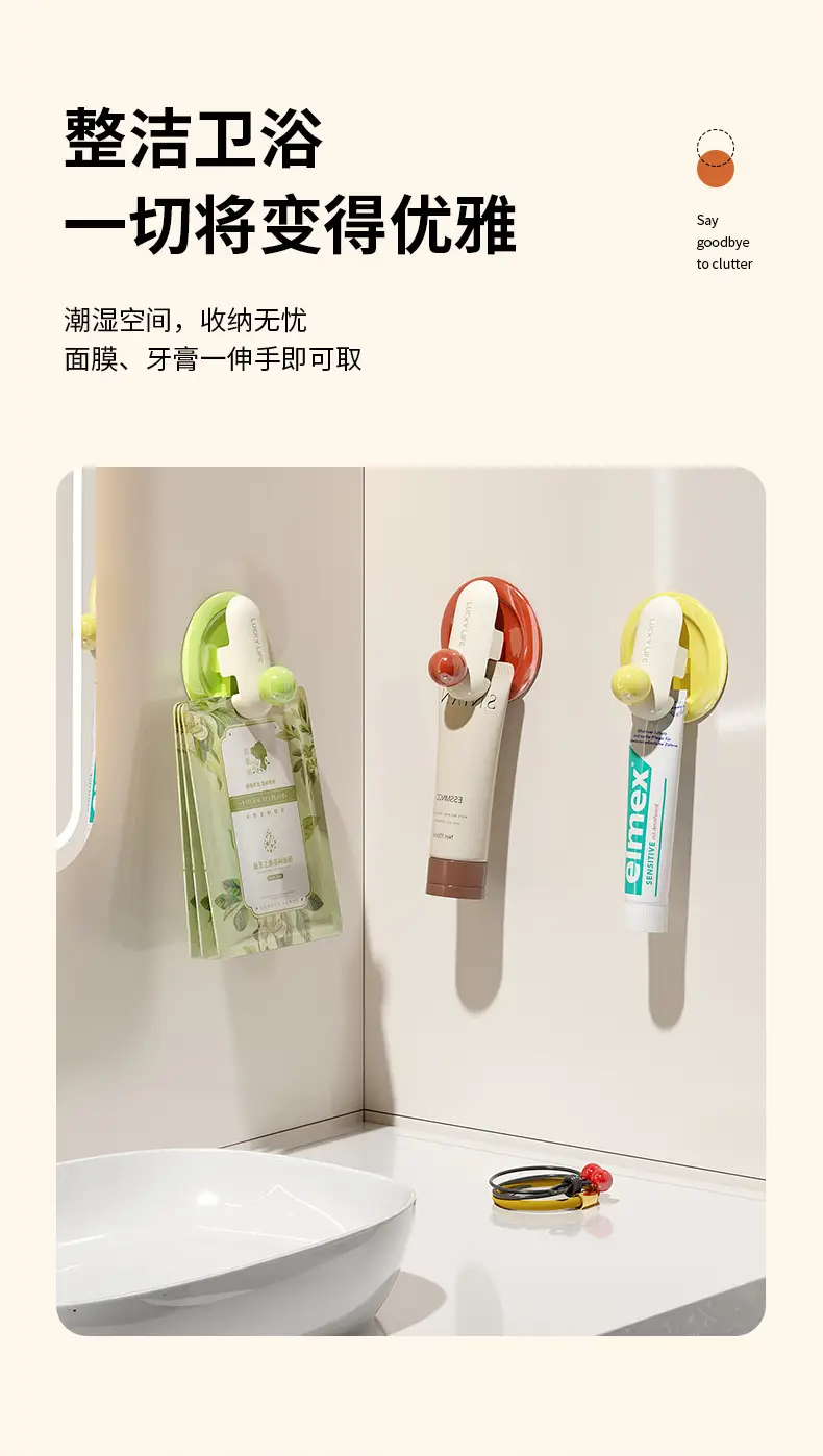 Dopamine Toothpaste Storage Rack Wall-Mounted Clip Facial Cleanser Storage — feature 7