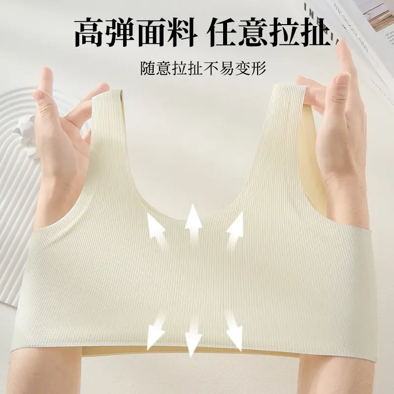 Traceless Sports Bra Underwear Push Up Small Comfortable