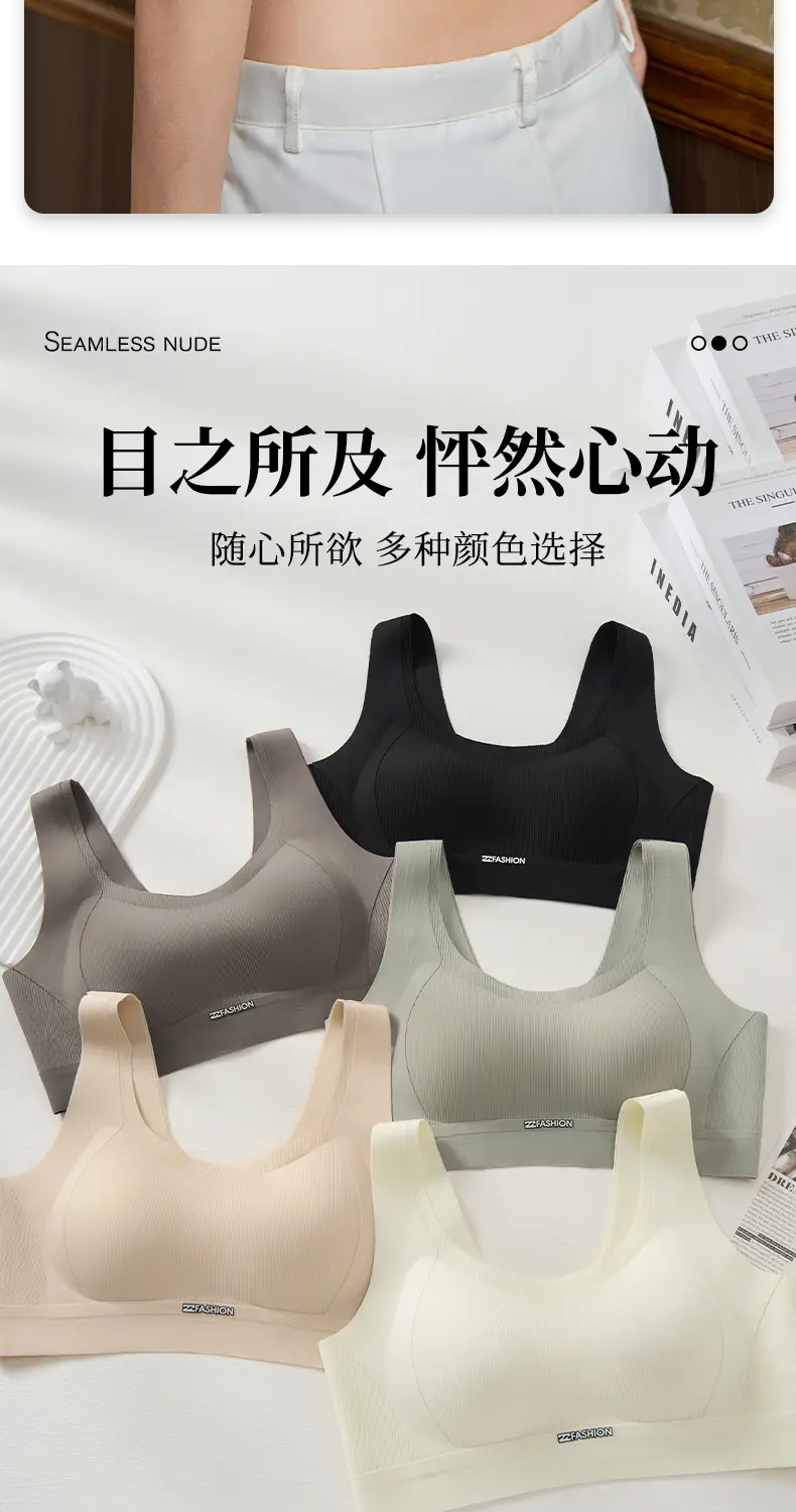 Traceless Sports Bra Underwear Push Up Small Comfortable — feature 11