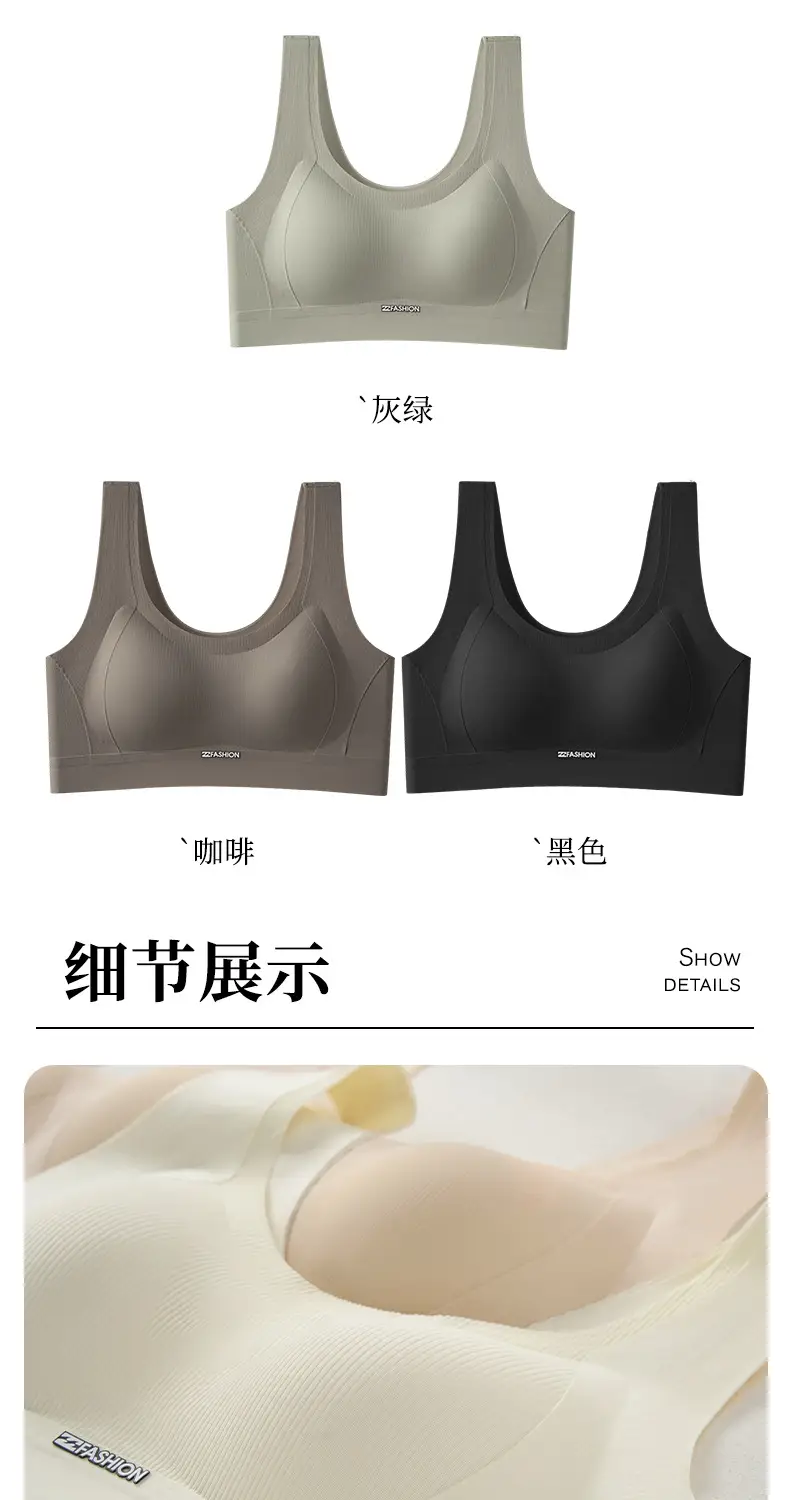 Traceless Sports Bra Underwear Push Up Small Comfortable — feature 13