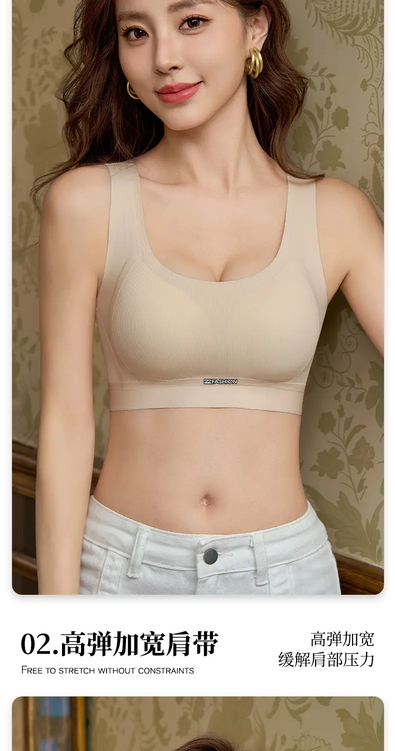 Traceless Sports Bra Underwear Push Up Small Comfortable — feature 5